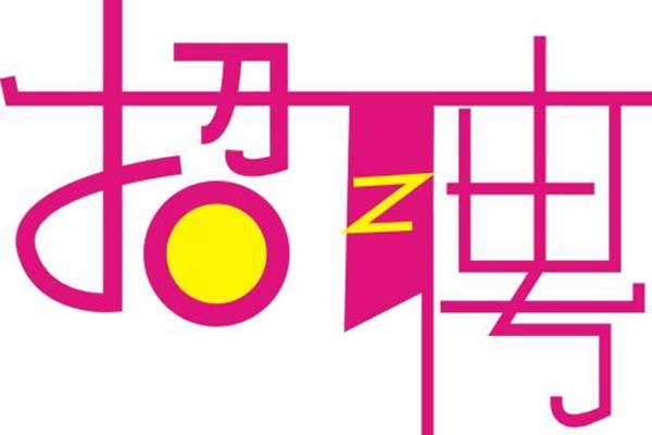 【官网】北京首开熙悦宸著售楼处电话400-668-7595转2222“售楼中心”位置 在售面积 楼盘详情！